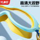 Children's swimming goggles, girls, high-definition waterproof, anti-fog, large-frame swimming goggles, boys' swimming goggles, swimming caps, professional swimming equipment