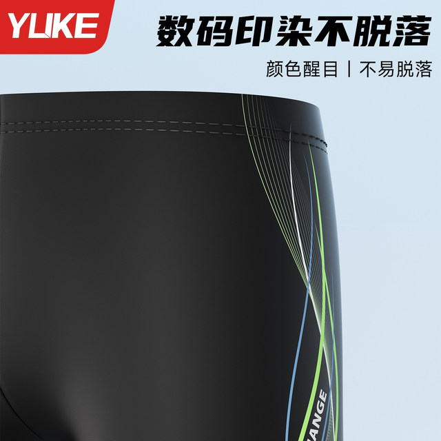 Swimming trunks Men's embarrassing large size flat -angle men's swimsuit professional fast -dry hot spring pants swimming trunks swimming equipment set
