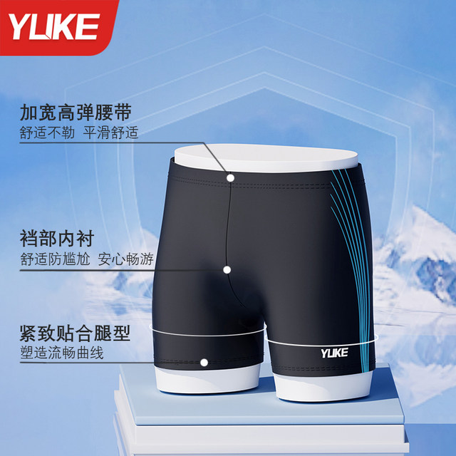 Swimming trunks men's swimsuit men's boxer swimming trunks large size quick-drying loose 2025 new swimming set equipment