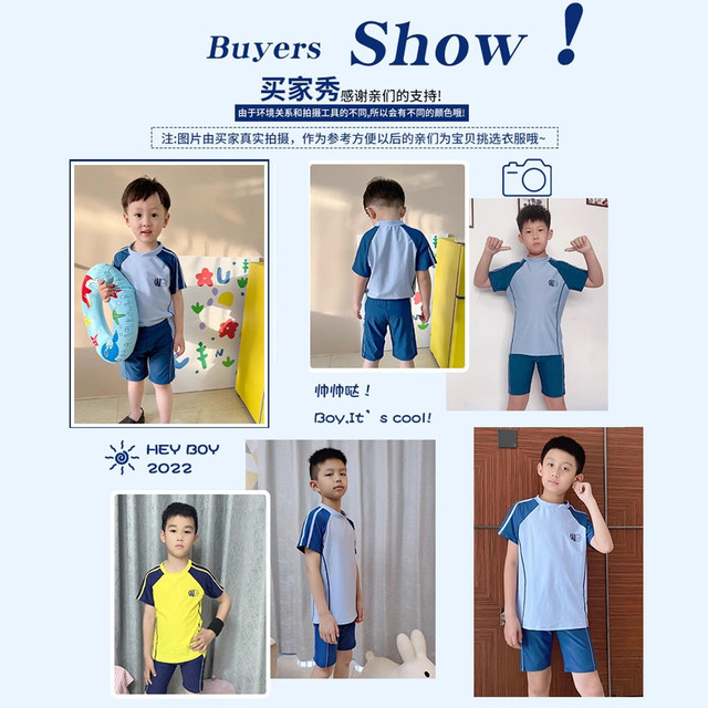 Children's swimsuits, boys split, medium-sized, big children's baby quick-drying boys swimsuit 2025 new swimming trunk swimsuit set

