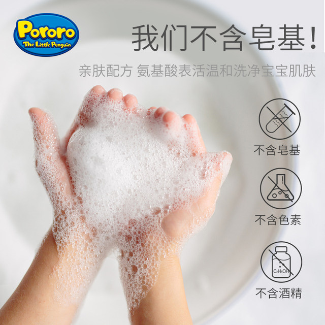 Bolele children's shower gel, girl's newborn baby care special shower gel, baby bubble shower gel supplies