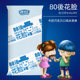 Tian Mu's post -80s flower face milk flavor childhood ice cream 20 doll big face big face snowman ice cream children's ice cream
