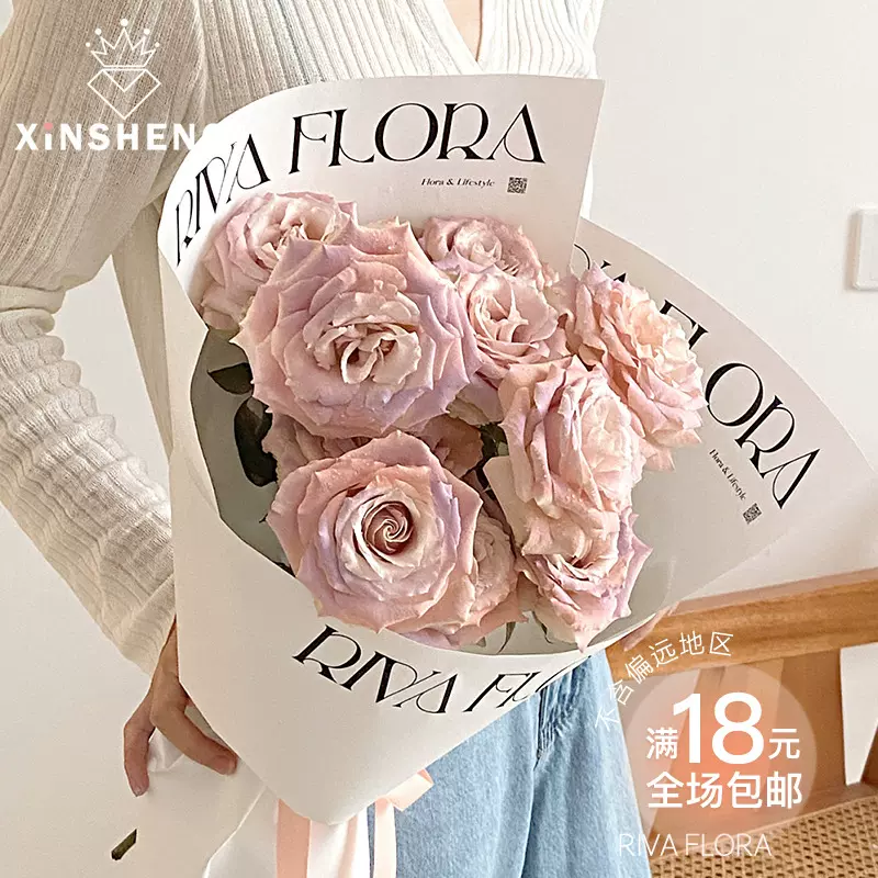 白色花包装纸 新人首单立减十元 21年11月 淘宝海外