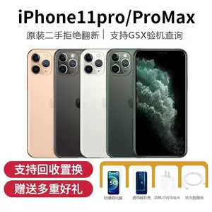 iphone11pro美版二手- Top 10件iphone11pro美版二手- 2023年11月更新