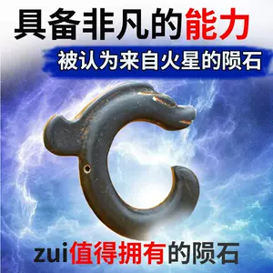 黑皮玉古玩- Top 100件黑皮玉古玩- 2023年11月更新- Taobao