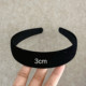 
Thin velvet headband Reba's same autumn and winter retro high skull flat headband Western style solid color pressed hairpin headwear