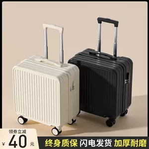 small luggage 18-inch ultra-light travel Latest Top Selling