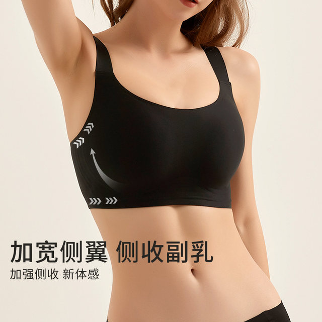 first base full cup wide shoulder strap, parallel lingerie big breasts, smallless marks, large size sports bra, female summer