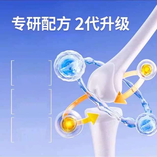 Nanjing Tongrentang Green Gold Home Non-denatured Type II Collagen Special Diet Official Flagship Store ZY