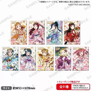 lovelive浴衣- Top 100件lovelive浴衣- 2023年11月更新- Taobao