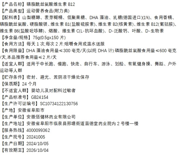 Ali Pharmacy Vitamin B12 Methyl Cobalt Nutrient Nerve 100 Tablets Imported Amine Official Flagship Store Repair