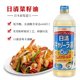 Japan imported Nissin rapeseed oil low canola oil healthy household tempura cooking cooking oil 1L bottle