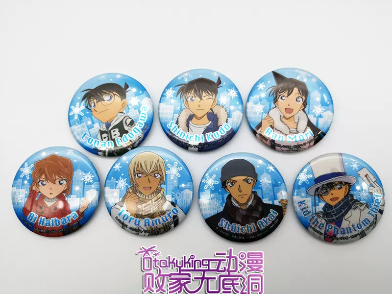 名侦探柯南日版徽章 新人首单立减十元 21年12月 淘宝海外