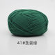 Baby 4-strand milk cotton self-woven scarf medium thick thread ball blanket crochet diy wool hand-knitted material bag