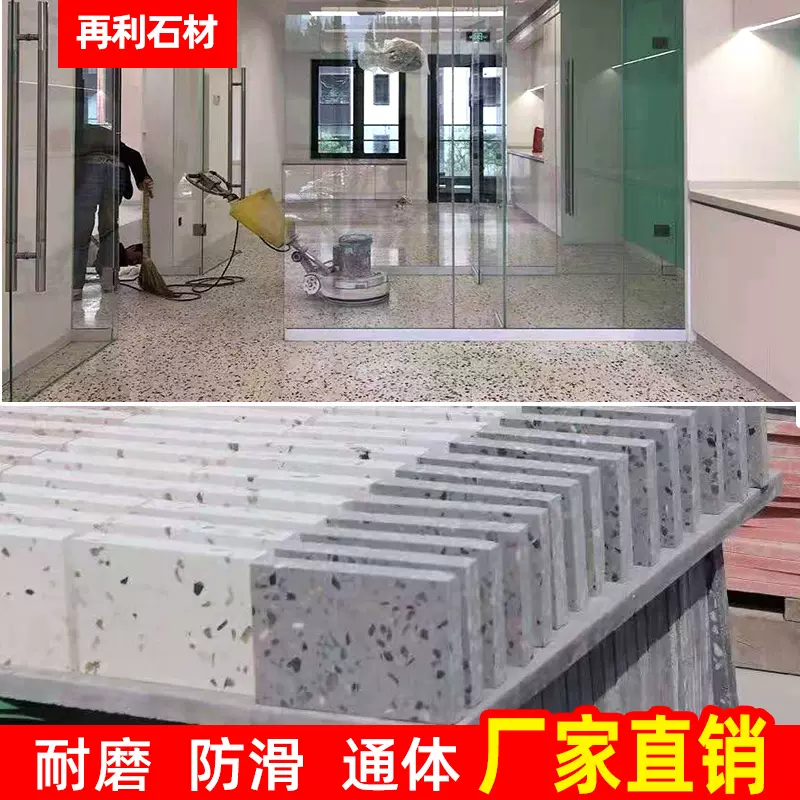 水磨石地砖600x600人造大理石地板砖墙砖仿古大板800防滑客厅室外