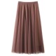 Add fat and large size tulle skirt for women's skirt for summer A-line skirt mesh skirt high waist long skirt fat mm200Jin [Jin equals 0.5 kg] Spring and Autumn