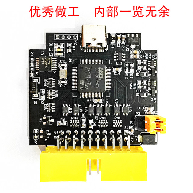 Jlink V9 simulation downloader mini version of STM32 AMR universal Typec interface small volume programmer
