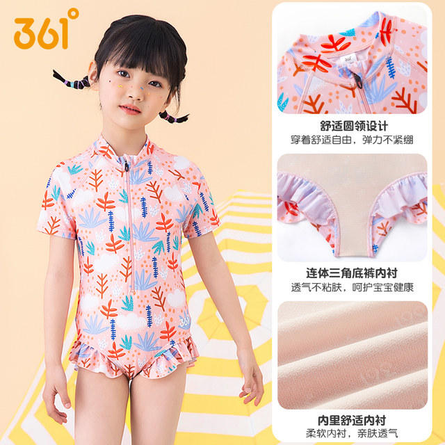 361 degree girls swimsuits, triangle bikini children, girls one-piece professional training swimsuits, medium and big children
