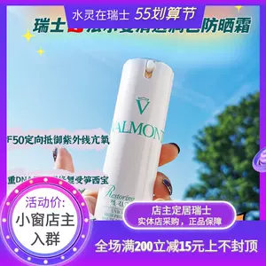 法尔曼三重保湿面霜 新人首单立减十元 22年5月 淘宝海外 法尔曼三重保湿面霜 新人首单立减十元 22年5月 淘宝海外