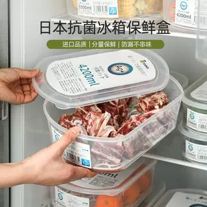 Japanese Frozen Meat Storage Box Weekly Meal Prep Container With  Compartments For Fridge Vegetables Freezing And Preservation, White(size  1600ML) 