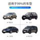 Car behind windshield windshield shading curtain Summer car rear window sunscreen and heat -insulated shelves
