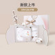Yingshi official flagship baby high -end gift box newborn baby birth gift set giving gift full moon 6 pieces set