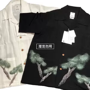 visvim襯衫短袖- Top 100件visvim襯衫短袖- 2023年11月更新- Taobao