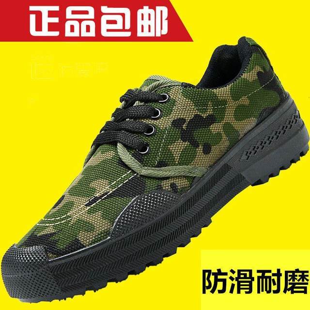 Jiefang shoes for men and women at the construction site, lightweight, wear-resistant, breathable, labor protection canvas, work non-slip rubber shoes, migrant farm shoes