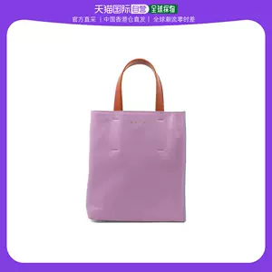 marni手袋- Top 50件marni手袋- 2023年9月更新- Taobao