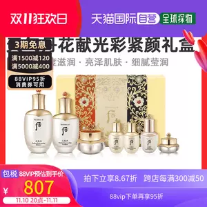 韩国天气丹 新人首单立减十元 22年11月 淘宝海外