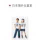 
Japan direct mail UNIQLO children's T-shirt 474603-69 UNIQLO