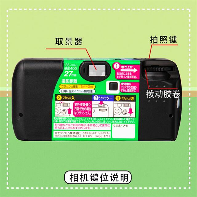 Hong Kong direct mail Fujifilm SIMPLE ACE disposable film camera retro 27 Japanese version