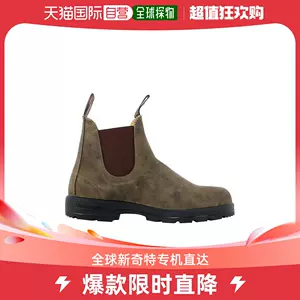 blundstone靴- Top 500件blundstone靴- 2023年11月更新- Taobao