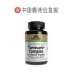 
Direct mail from Hong Kong Windmill Curcumin Black Pepper Complex Capsules to relieve hangover and promote joint flexibility 60 capsules