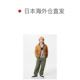 
Japanese errand running UNIQLO UNIQLO warm casual pants 478127