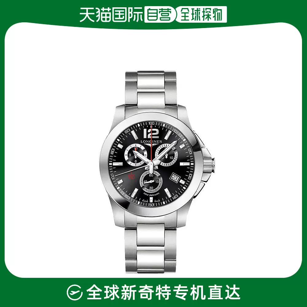 Longines L38004566 Taobao