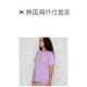 South Korea Direct Mail ZISZAS Logo Tee Purple
