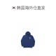Korean direct mail Kodak clothing RAINBOW SEMI Overfit hooded T -shirt blue loose
