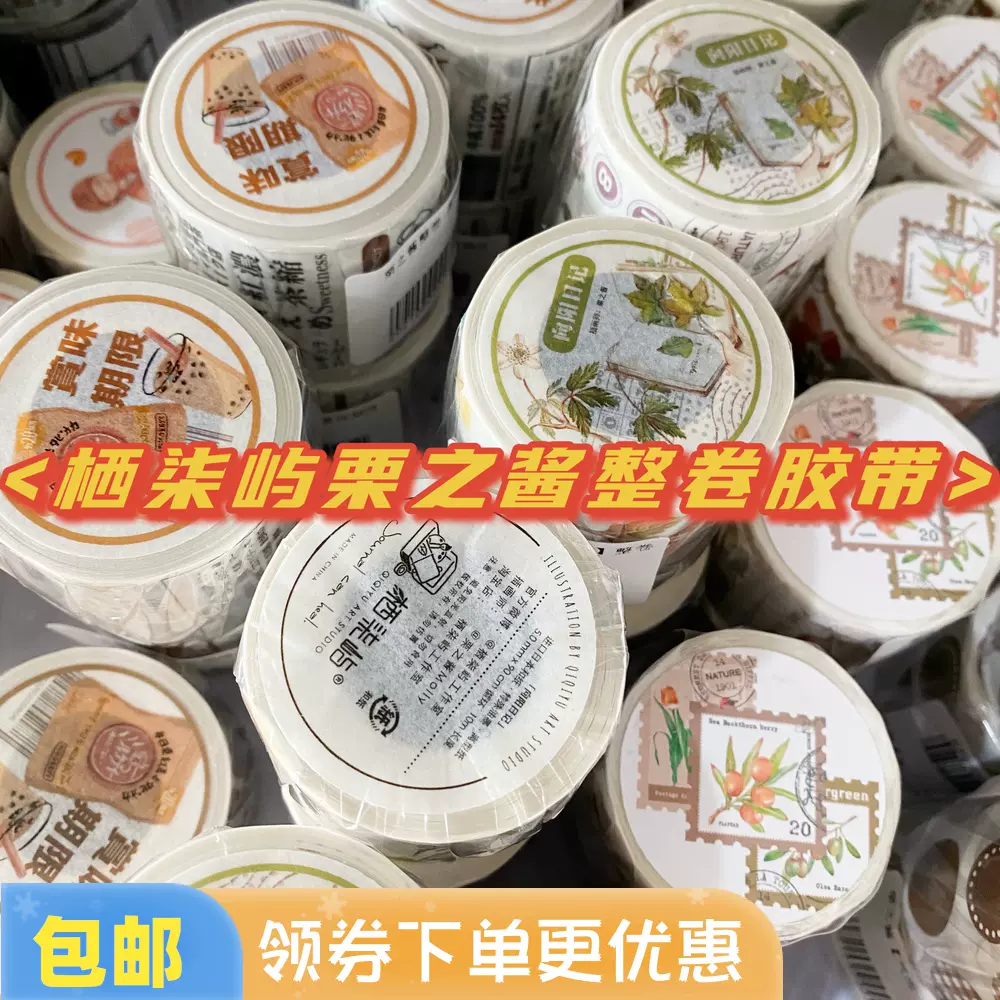 栖柒屿工作室 新人首单立减十元 2021年11月 淘宝海外