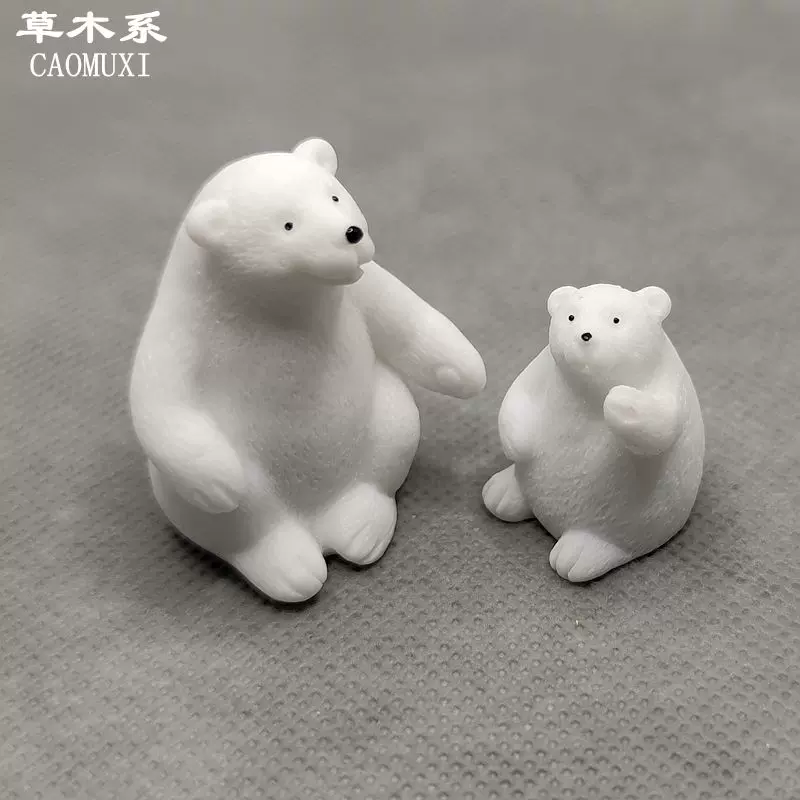 白熊手办公仔 新人首单立减十元 21年12月 淘宝海外