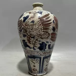 青花釉里红梅瓶- Top 500件青花釉里红梅瓶- 2023年11月更新- Taobao