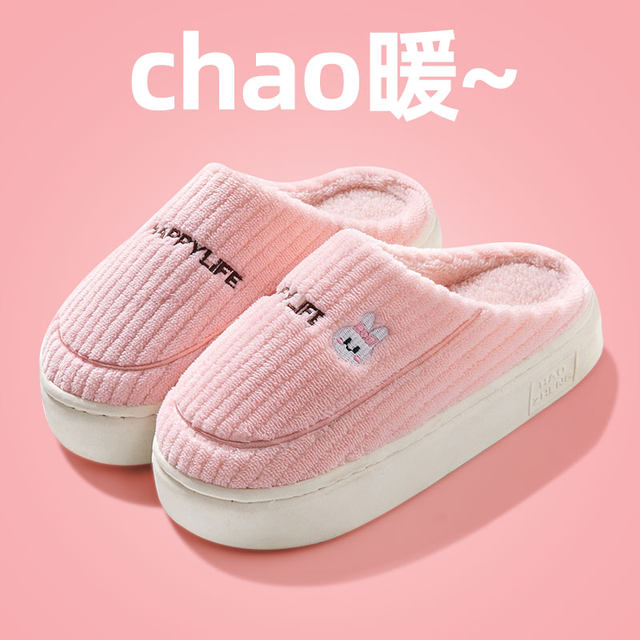 Cotton slippers Female autumn and winter confinement of indoor home furnishings anti -smooth soles, shit, shit, mostrum, felsmium warm couple men