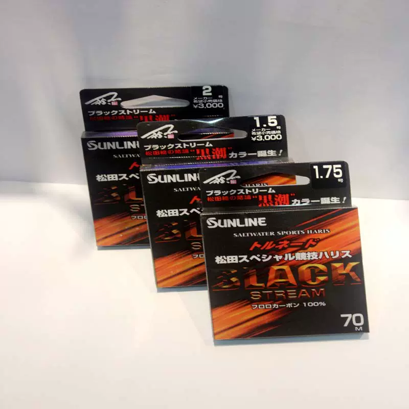 松田子-新人首单立减十元-2021年12月淘宝海外