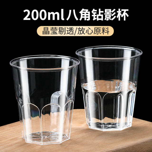 Aviation cup, disposable hard thickened high temperature resistant cup, food grade plastic space cup, household water cup, commercial tea cup
