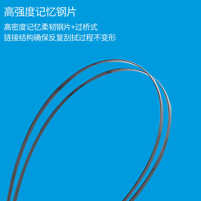 Adapted to Toyota Corolla wiper original Camry Highlander RAV4 Corolla Rayling Vios original wiper
