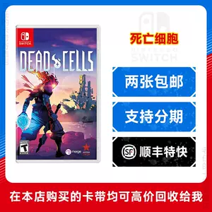 横版过关游戏 Top 86件横版过关游戏 22年11月更新 Taobao 横版过关游戏 Top 86件横版过关游戏 22年11月更新 Taobao