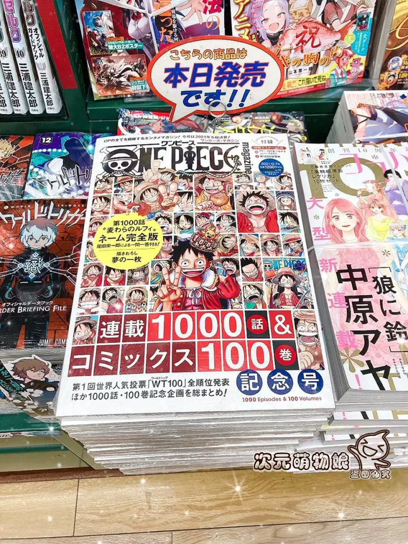 超安い品質 美品 One 1 67巻 Piece 漫画 Therusticbakery Ca