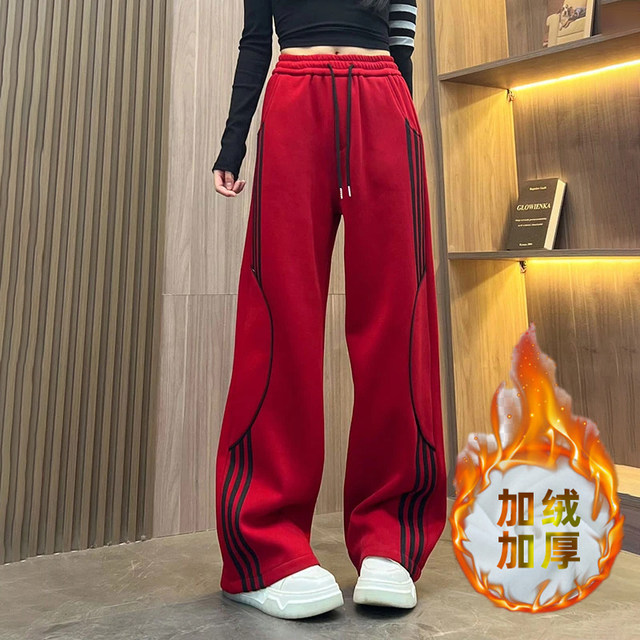 American style contrasting velvet thickened striped sweatpants women's autumn and winter drape casual pants loose straight paratrooper wide leg pants
