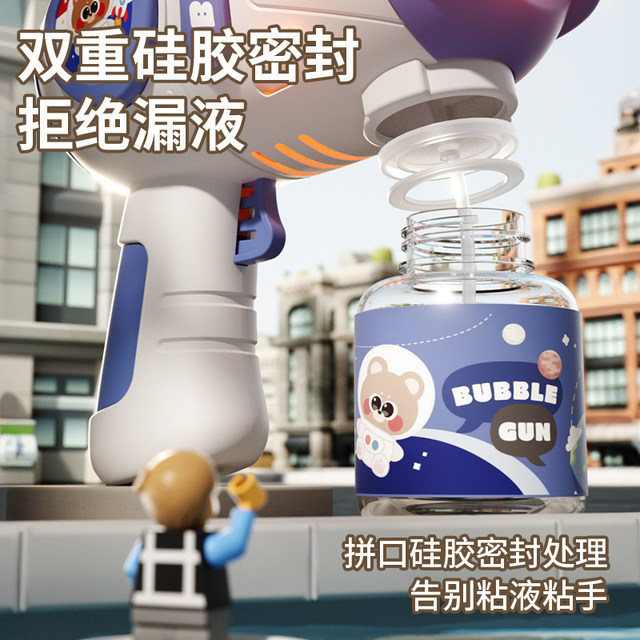 Bubble machine children's handheld toys fully automatic electric bubble blowing gun infant large-sized girls 2025 new hot model