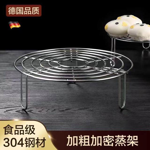 304 stainless steel household steaming rack high-leg mini rack steamed ...